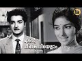 Ente Veenakambiyellam | Mooladhanam | Movie Song| Sathyan, Ambika |Central Talkies