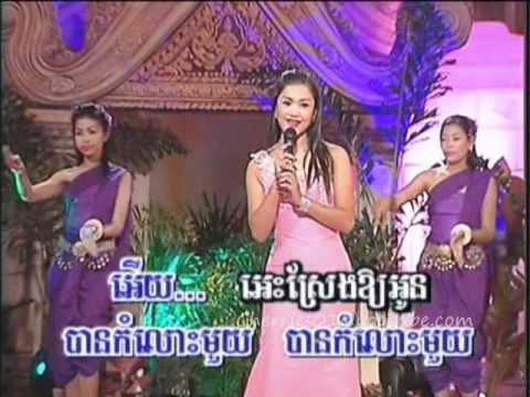 Bayon DVD 31 - Oeun Sreymom - Mamaiy Yu Chnam / អឿន ស្រីមុំ - មេម៉ាយយូរឆ្នាំ
