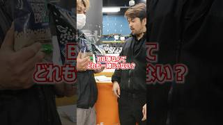【外サバゲーで使っても良いBB弾はどれ？モケイパドックコラボ】 玩具　サバゲー　サバゲ　サバイバルゲーム　shooting #コント #サバゲー #airsoft