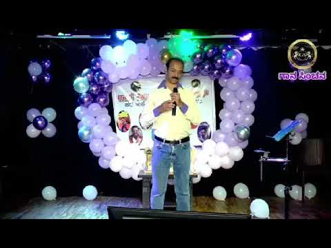 17-07-22  at Anjanadri Auditorium organised by Gaana Chintana - Mugila Malligeyo Gaganada Taareyo