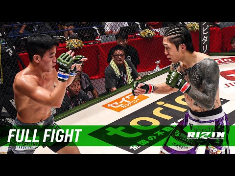 Yuki Ito vs Jung Hyun Lee full fight