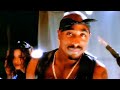 2Pac - All About U (Dirty) (Music Video) HD