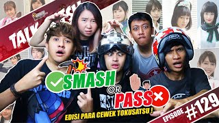 Download lagu TALK-SATSU #129 - SMASH or PASS CHALLENGE ! EDISI PARA CEWEK TOKUSATSU ! ✅❌ mp3 Download lagu TALK-SATSU #129 - SMASH or PASS CHALLENGE ! EDISI PARA CEWEK TOKUSATSU ! ✅❌ mp3