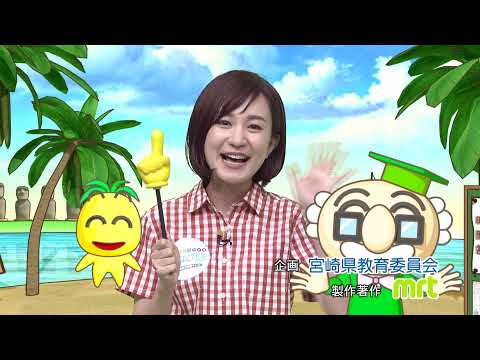 2021年9月4日(土)放送 先生も学びます！「子どもに寄り添える養護教諭をめざして」