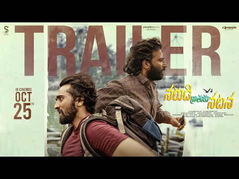 Narudi Brathuku Natana Trailer
