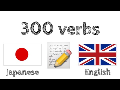 300 verbs + Reading and listening: - Japanese + English - (native speaker)