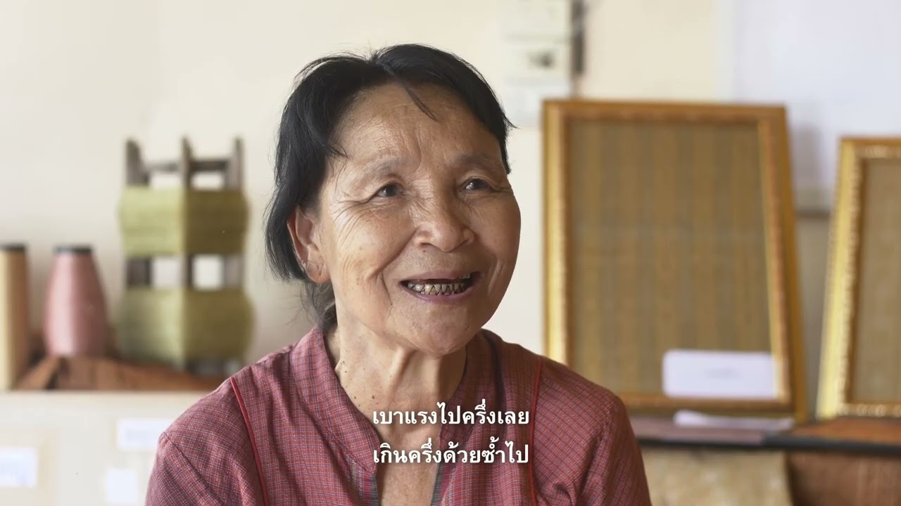 นวัตกรรมการสร้างสรรค์อัตลักษณ์เส้นไหมตีเกลียวเพื่อใช้ในการผลิตสิ่งทอพื้นถิ่น