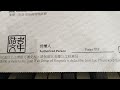 歡樂滿東華 行善積德福有攸歸 Tung Wah Charity Show 2023