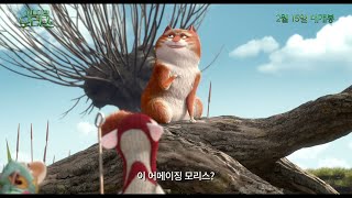 Trailer Preview Image