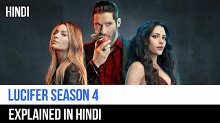 Lucifer Season 4 Recap In Hindi | Captain Blue Pirate |