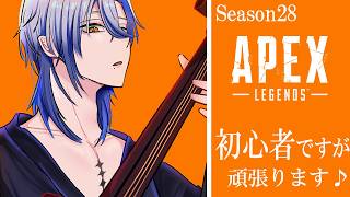 【APEX】エーペックスにハマりそうな予感。。。【ミラン・ケストレル/にじさんじ】