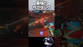 【OW】メイにナノを付けるだけで最強のサブタンクが完成します#shorts  #overwatch #overwatch2