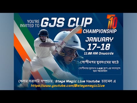 Live Streaming | GJS Cup 2026 – T10 Cricket Championship