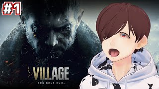 【バイオ8/#1】初見！FPSそこそこ得意ホラー苦手おじさん【BIOHAZARD RE:Village】
