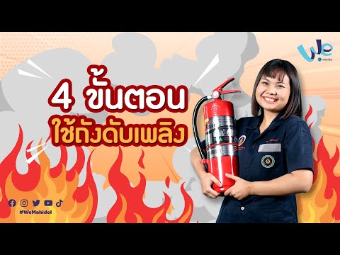 วิธี