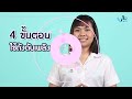 วิธี