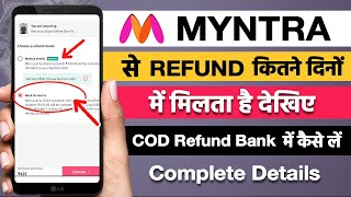 Myntra Instatnt Refund Kaise le | Myntra se refund kitne dino me milta hai | How to return & refund
