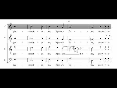 Diletsky - 4-Part Liturgy 1 'O only begotten Son'