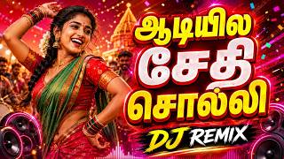 Download lagu Adiye Sethi Solladi DJ Remix | Tamil DJSong | Bass Boosted | Festival Remix 2026 | New Tamil DJ Song mp3