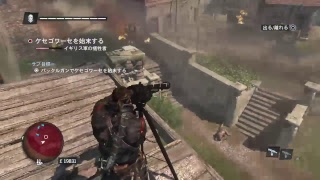 アサシンクリードローグ　適当に放送　part3