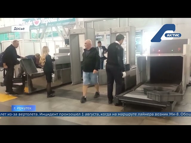 Самолет S7 прервал взлет в аэропорту Иркутска из-за появившегося по курсу вертолета