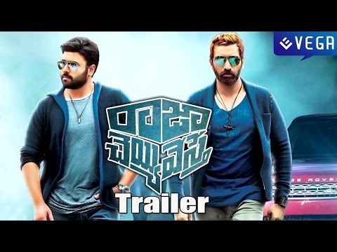 Raja Cheyyi Vesthe Theatrical Trailer