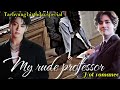 𝙈𝙮 𝙧𝙪𝙙𝙚 𝙥𝙧𝙤𝙛𝙚𝙨𝙨𝙤𝙧 🫦 Use Taehyung Birthday Special Bt