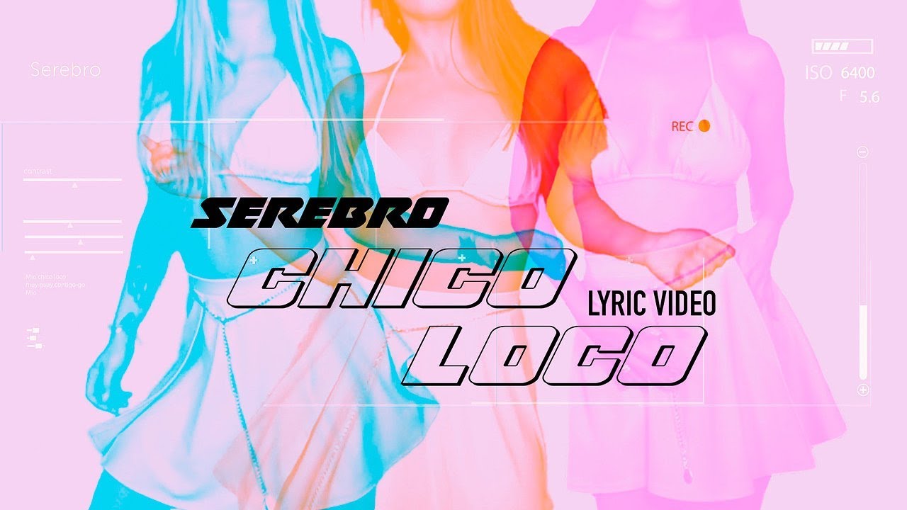 Serebro — Chico Loco (Lyric Video)