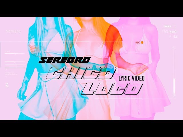 Serebro - Chico Loco (Acapella)