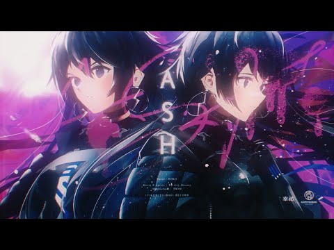 Video thumbnail for ASH