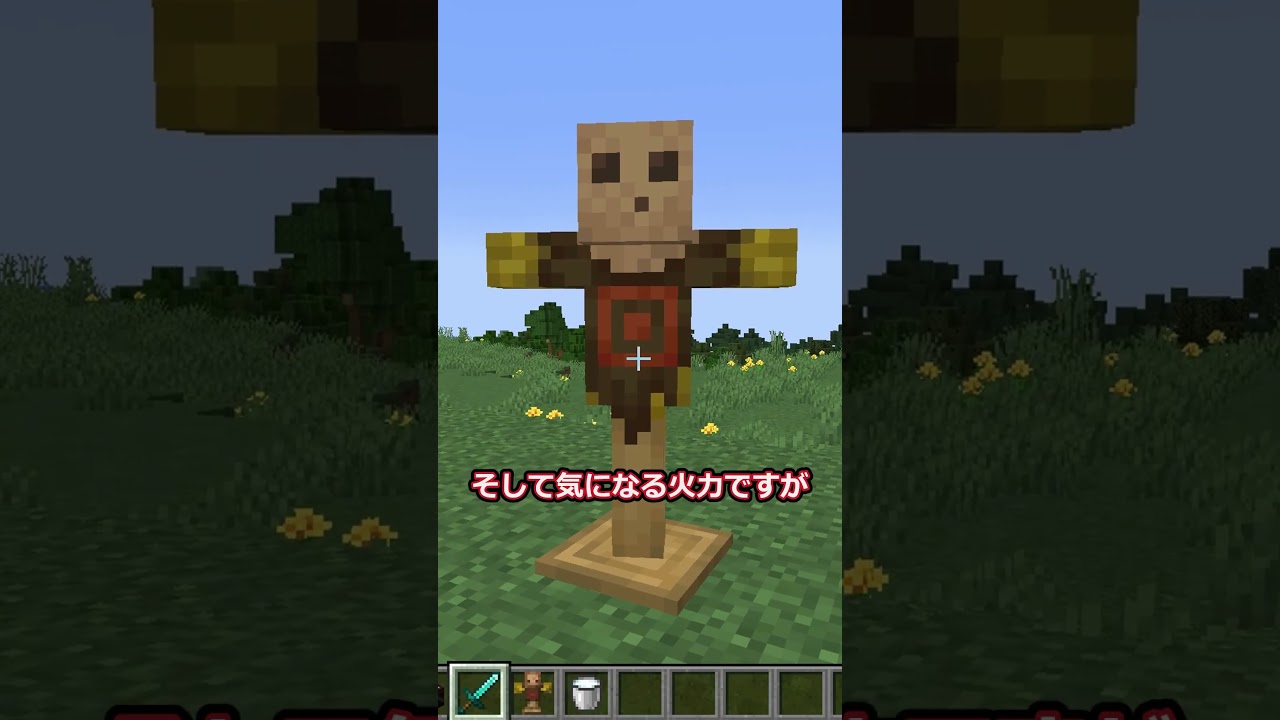 装備を無限に強化して18京ダメージ出す【mod紹介】