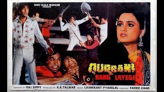 Qurbani Rang Layegi  full Hindi Movie  Sanjay Dutt