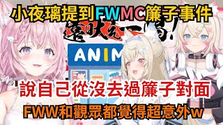 [Vtub] 粉狼沒走進過18禁本本區