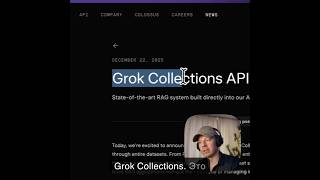 ИИ Маска Скажет СПАСИБО!