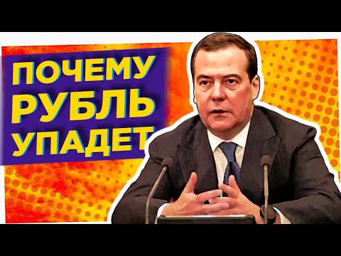 Угроза для рубля, план спасения Аэрофлота и налог для богатых / Новости финансов