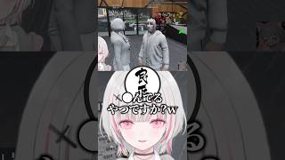 【GTA/MADTOWN】木村良平さんと出逢い嬉しすぎて感謝が止まらない空澄セナ 【ぶいすぽ切り抜き/#空澄セナ/#木村良平 】#shorts #madtown