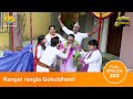 गोकुळधाम ची दुनियदारी Ep 303 Gokuldhamchi Duniyadari