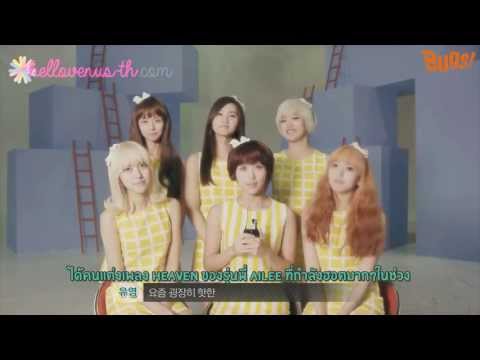 [HVTHS] 130505 HELLOVENUS - Bugs P/V 'Would You Stay For Tea?'