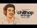 Malayalam Chillhop Vintage Songs Chris Wayne