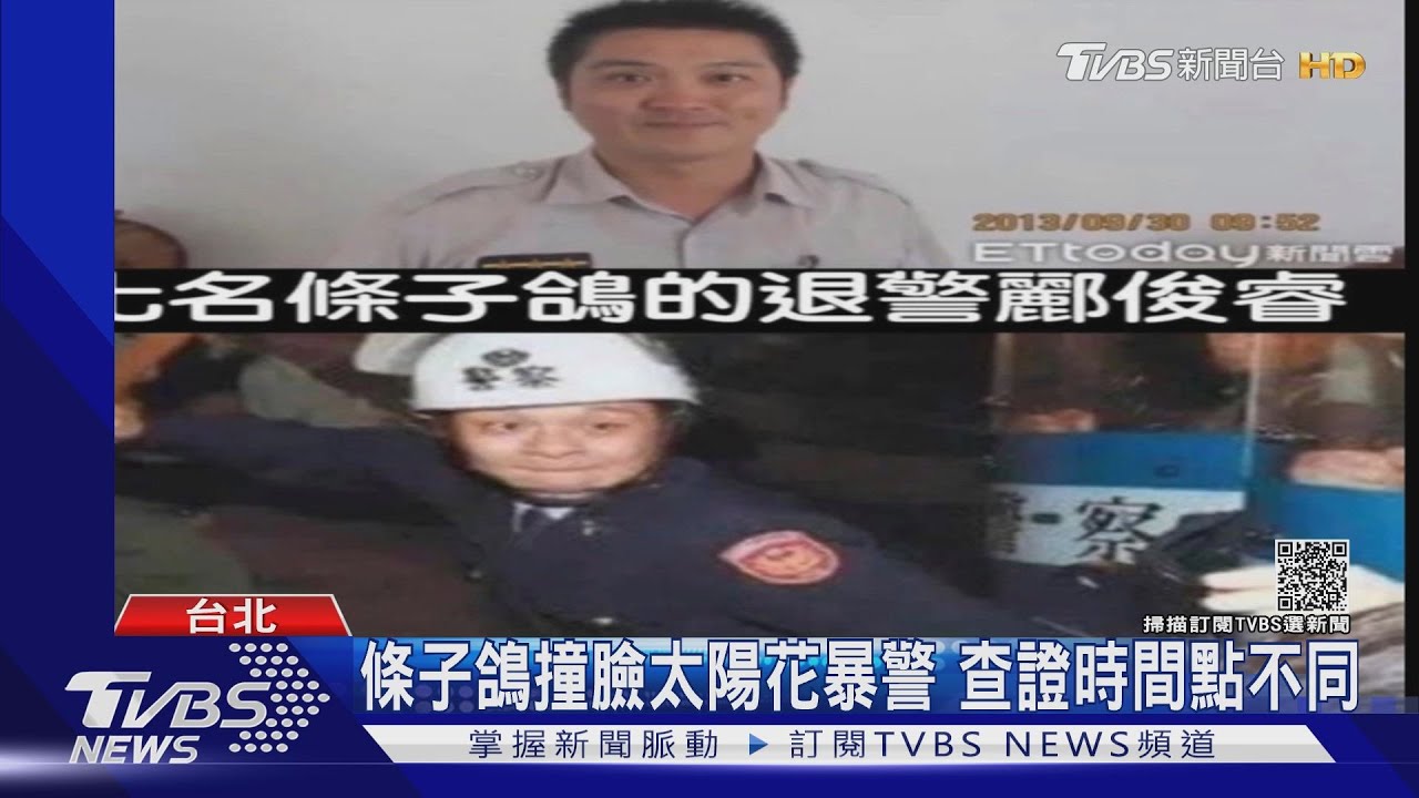 哭著幫謝維洲討公道　謝系子弟兵「這樣」對條子鴿