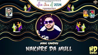 Punjabi Songs 2024: Nakhre Da Mull  Mani Sandhu  M
