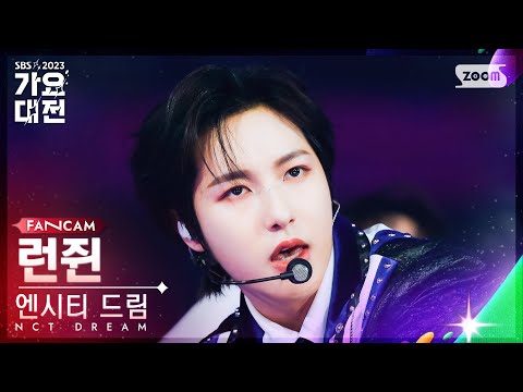 Renjun - SOS + ISTJ - Gayo Daejeon 2023 SBS Gayo Daejeon