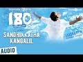 180 Songs Sandhikkatha Kangalil Song Siddharth Priya Anand Nithya Menen Sharreth