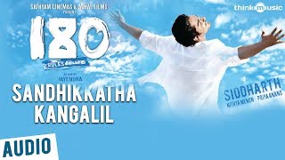 180 Songs  Sandhikkatha Kangalil Song  Siddharth P