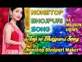 Download Bhojpuri Nonstop Dj Remix 2020 Super Bass Dj Sounds Wave Dj Dhamaka Djkaran Mp3 Song