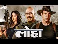 BOLLYWOOD BLOCKBUSTER FULL FIGHT MOVIE 2025 DHARMENDRA AMRISH PURI MANDAKINI ROMANTIC MOVIE
