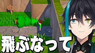 人より木が強い【Trees Hate You】