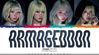 Download lagu aespa 'Armageddon' Lyrics (에스파 Armageddon 가사) [Color Coded Han_Rom_Eng] | ShadowByYoongi mp3