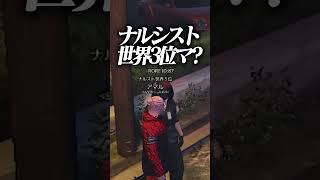 【#NEWTOWN】ナルシスト世界3位のVtuberのGTA5 #shorts #ローレン・イロアス #アマル