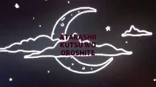 SCANDAL Very Special Instrumental Cover